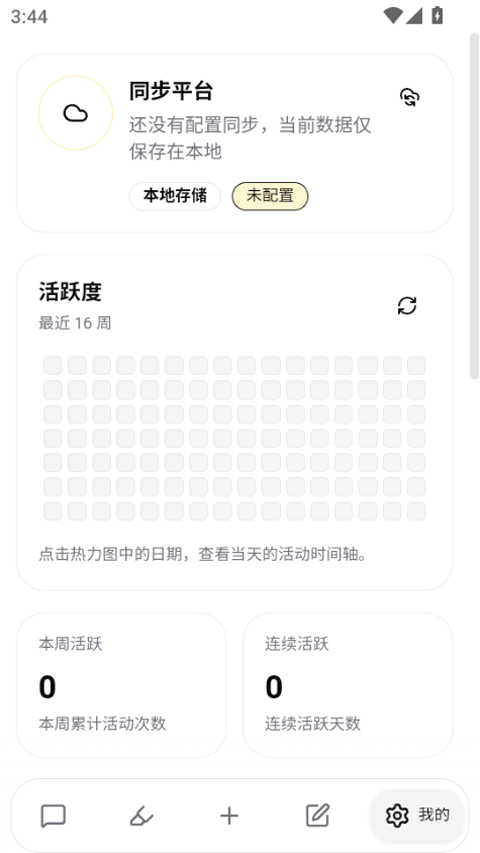 移动端截图3